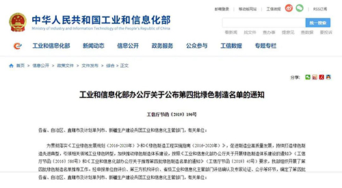 绿色制造 绿色制造