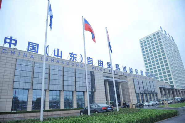 自贸区 自贸区